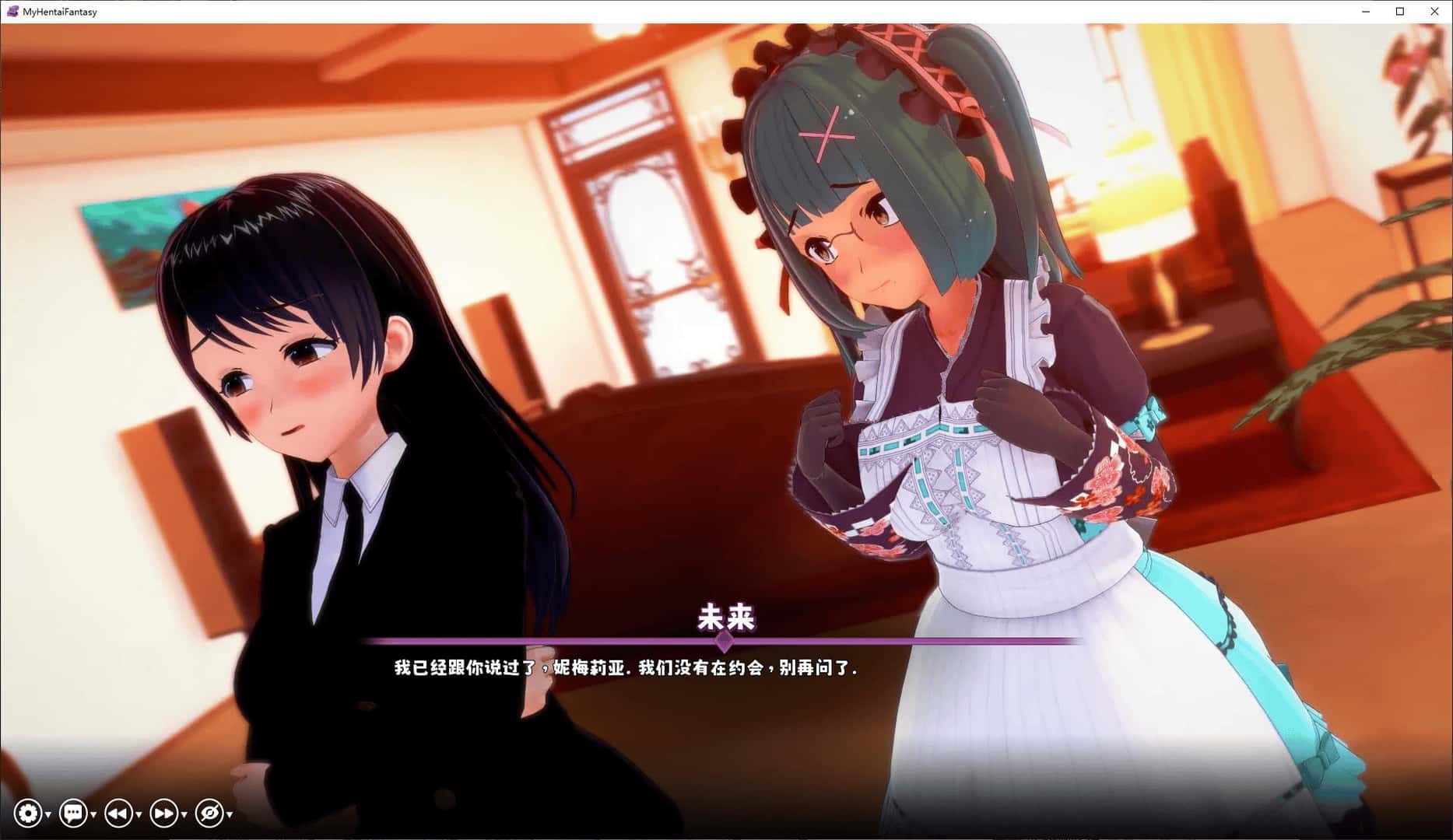 我的幻想 My Hentai Fantasy